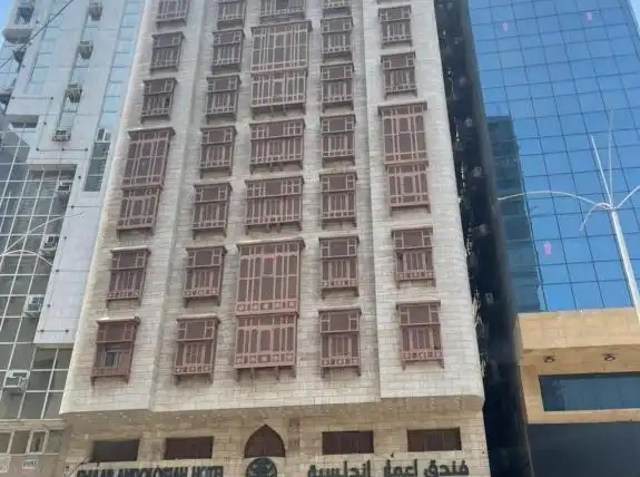 Hotel Emaar Andalus Ex Tsarawat Andalus Makkah Arab Saudi Terbaru 2023