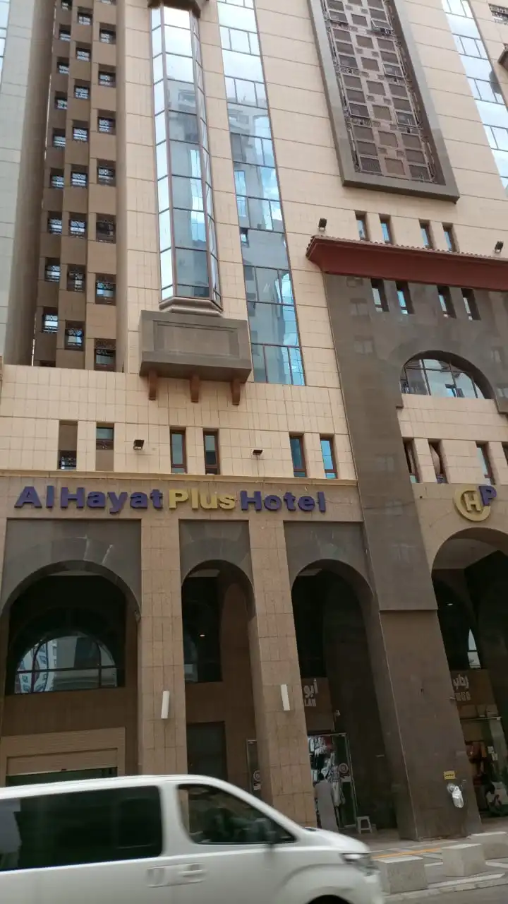 al hayat plus hotel madinah