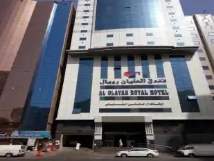 Hotel Olayan Royal Makkah Al Munawwarah Arab Saudi Terbaru 2023 – 2024