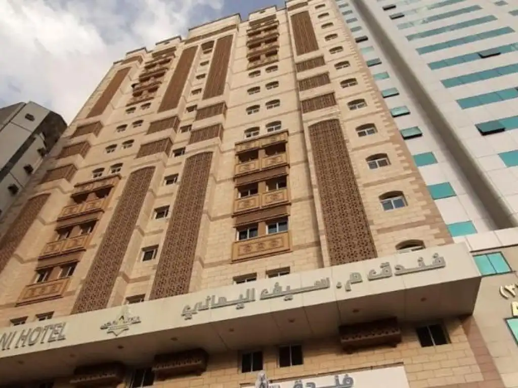 saraya saif hotel makkah